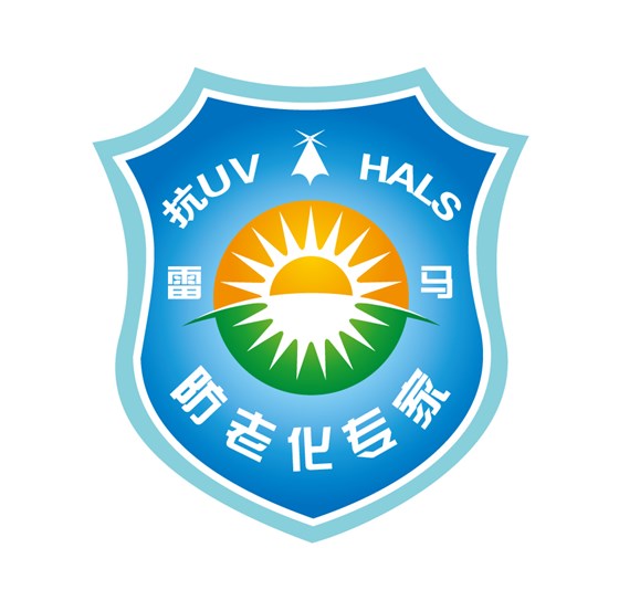 雷马防老化