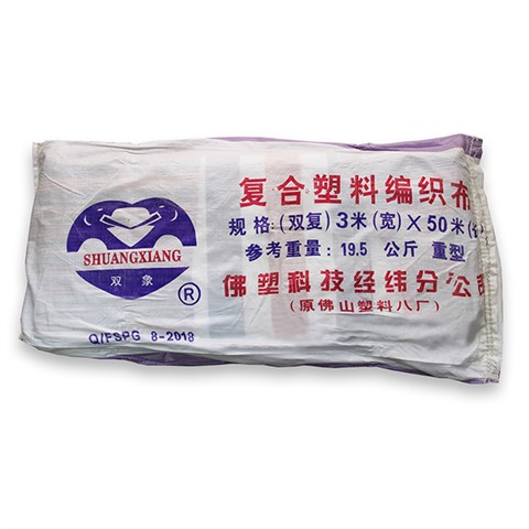 双象彩条布