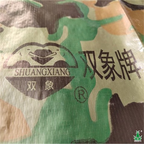 双象迷彩防雨布