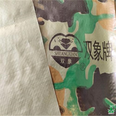 双象迷彩防雨布