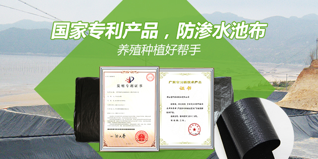 双象牌塑料编织布