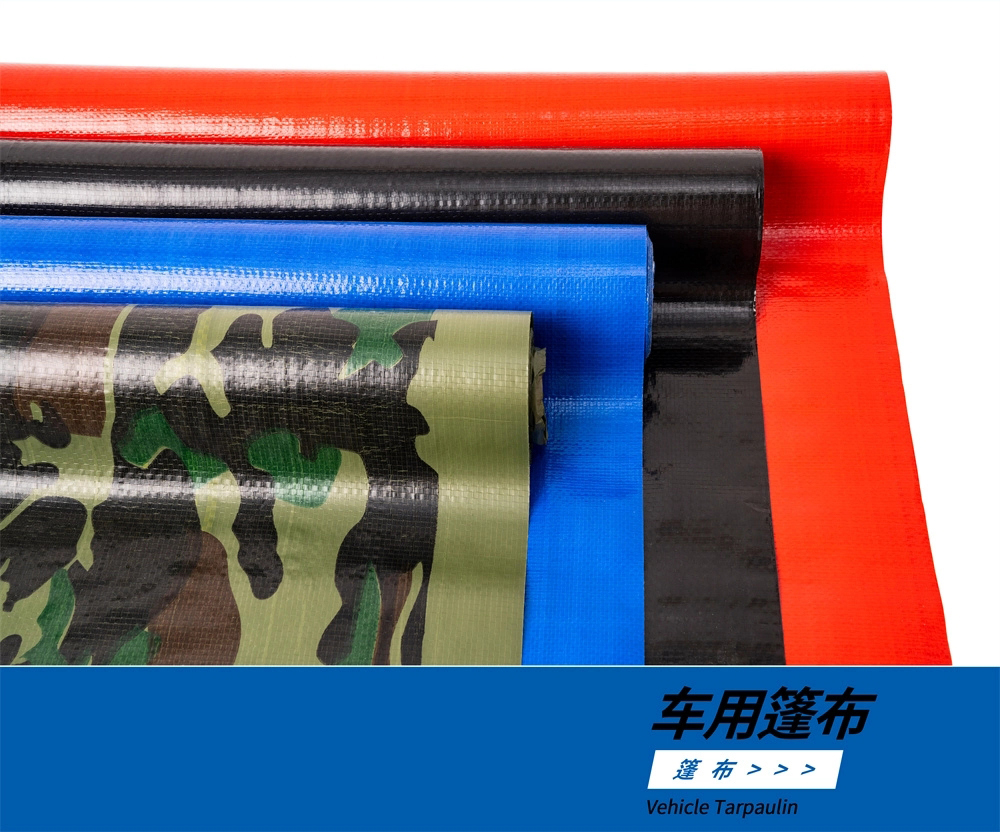 耐用蓬布