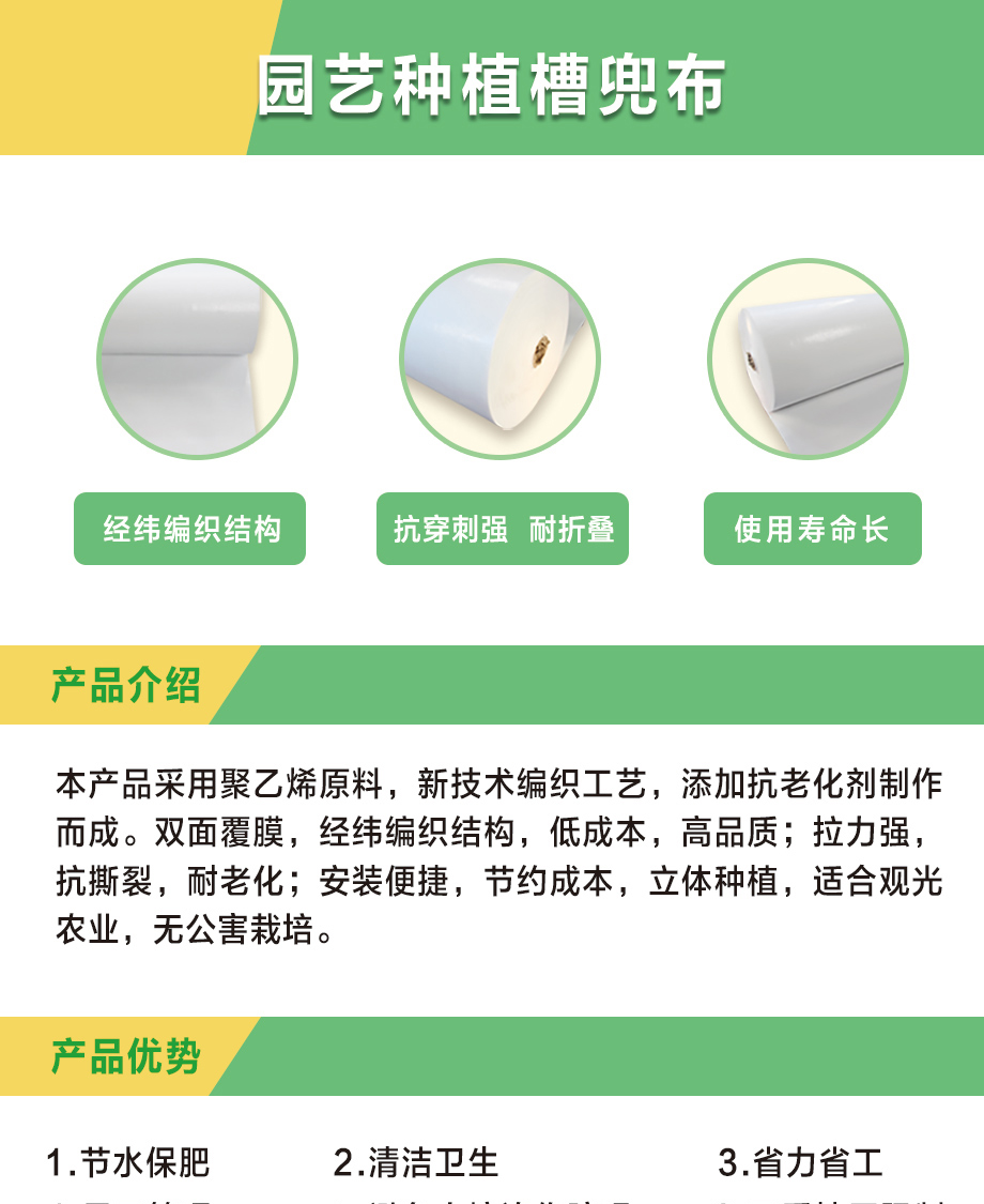52.双白兜布_01