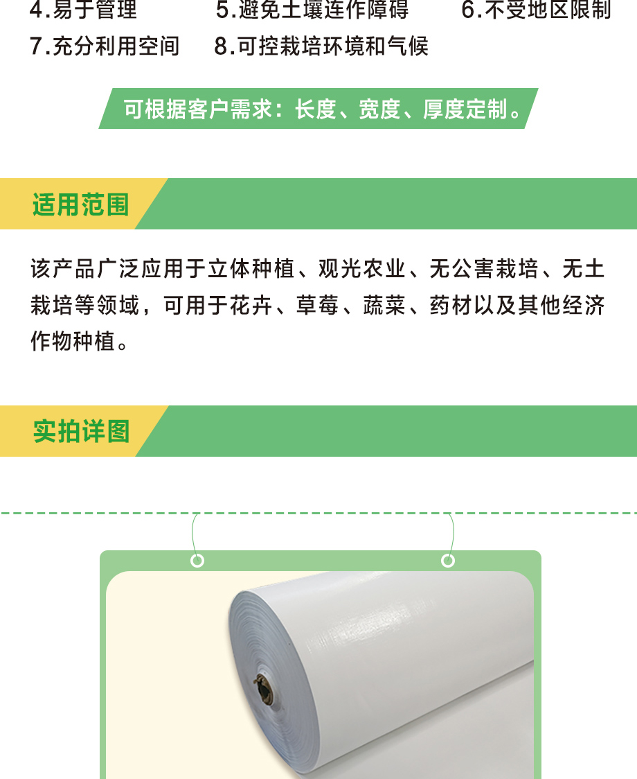 52.双白兜布_02