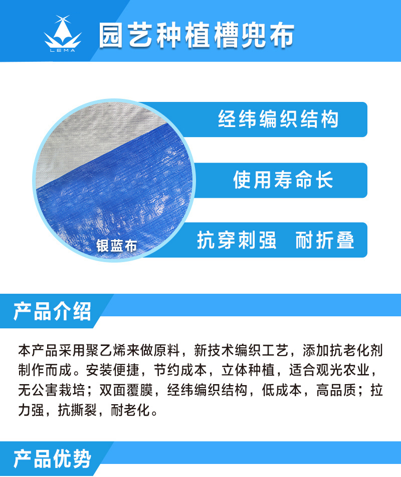 48.银蓝兜布_01