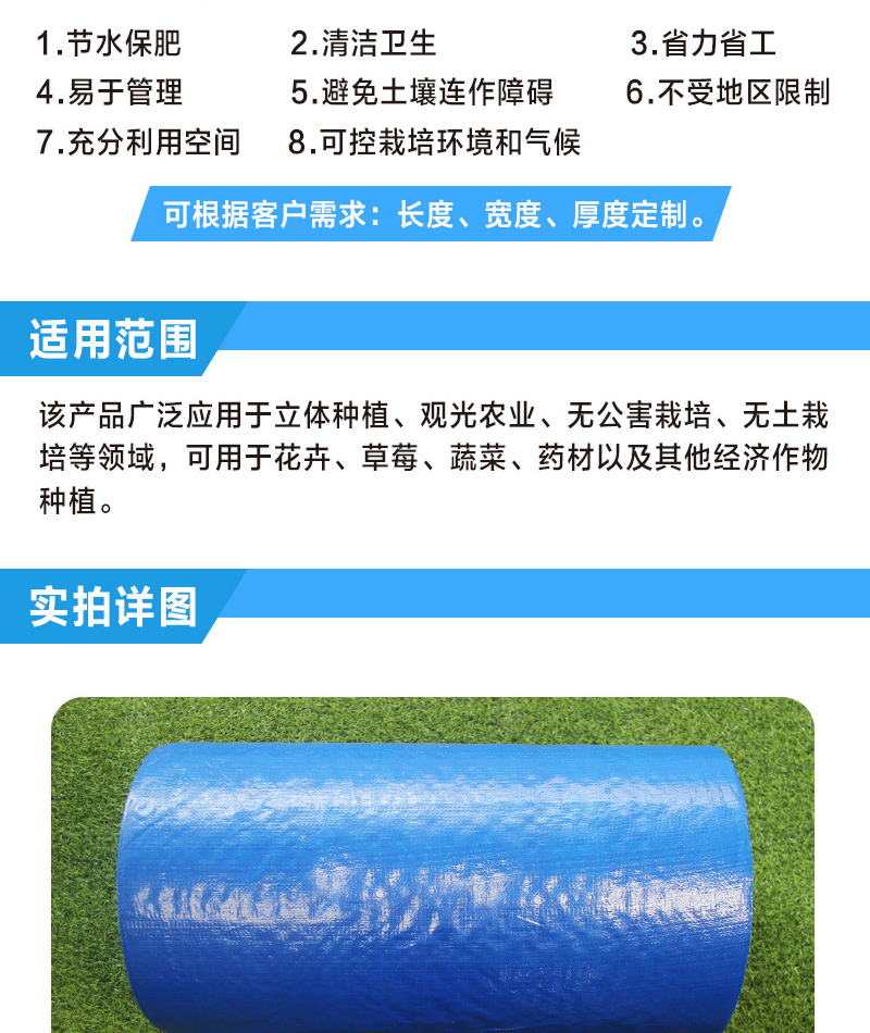 48.银蓝兜布_02
