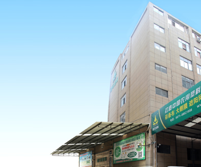 雷马塑料
